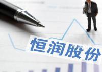 算力“大牛股”董事长被刑拘