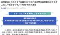 老人家中1吨煤被收走?官方回应