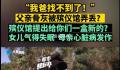 父亲骨灰被弄丢殡仪馆说给盒新的