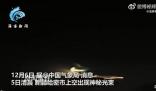 新疆哈密上空现神秘光束 这究竟是极光还是地磁暴