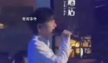 周深曾直接拒绝演唱现场放人声伴奏