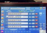 江西民政厅正调查“花10万中2.2亿”