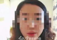 女性公职人员举报两任局长 官方通报