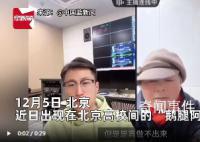 鹅腿阿姨儿子回应“饥饿营销”