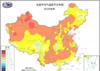 多地12月将罕见回暖 局地升温15℃