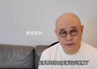 刀郎宣布暂时停更 并且辟谣了两则谣言