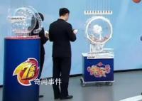 博主用数学论证中2.2亿有多“奇葩”