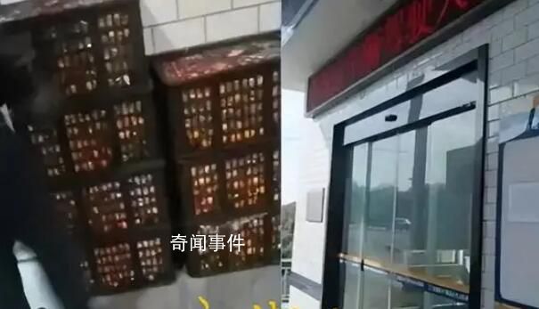 遗失橘子货主不认可官方通报