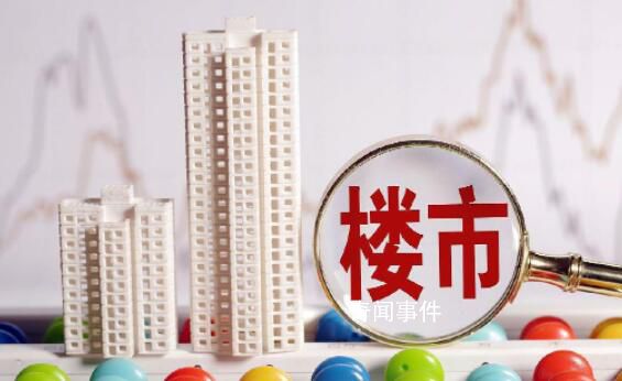 中指研究院:房价上涨仍乏力