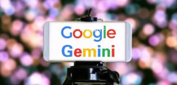 谷歌承认Gemini演示视频是剪辑版