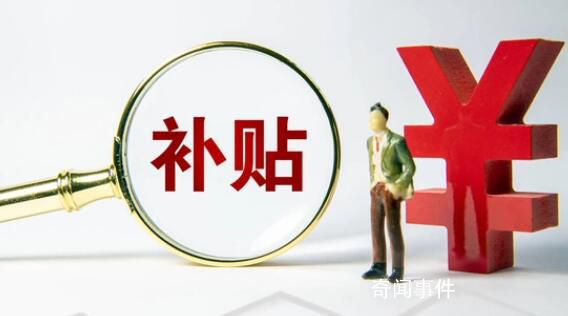 广东一村发征地补偿每人每月领0.5元