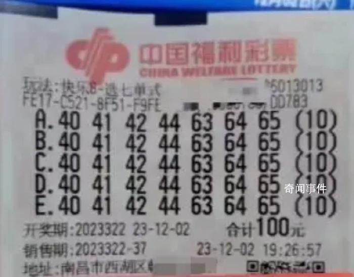 江西税务回应2.2亿彩票是否需缴税 目前还存在争议