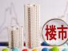 中指研究院:房价上涨仍乏力