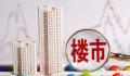 中指研究院:房价上涨仍乏力