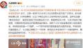 2.2亿中奖者是倍投陷阱下的幸存者 引发广泛关注