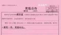 员工加班26小时反被扣1千元?