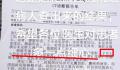男子CT报告现子宫?院方回应
