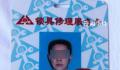 锁匠协助警方开锁被炸身亡未获赔偿