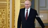 普京:俄罗斯拒绝集团对抗