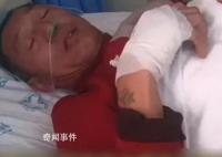 村民称遭村支书多次带人殴打 引发广泛关注