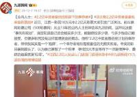 2.2亿中奖者是倍投陷阱下的幸存者 引发广泛关注