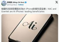 iPhone16或成苹果首款AI手机?