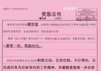 员工加班26小时反被扣1千元?