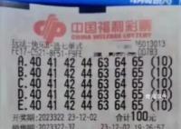 江西税务回应2.2亿彩票是否需缴税 目前还存在争议
