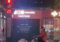 四问“10万买中2.2亿巨奖” 购彩的监控能否公开