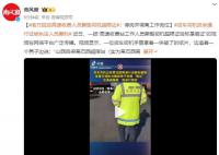 收费站人员撕毁司机超限证被停岗