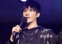 大张伟演唱会擅改演出内容被罚 相关消息引发关注