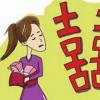 男子给106万彩礼结婚不到3个月离了