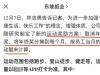 公司取消年终奖每月按运动量奖励