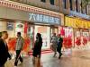 金店为什么都盯上了县城?