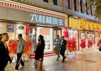 金店为什么都盯上了县城?