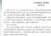 男子打骂待产女儿被妻子刺死 引发了广泛关注