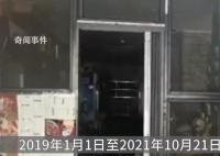 火锅店给客人吃3年口水油 涉案火锅锅底销售金额共计170万余元