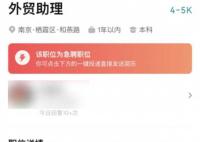 公司招聘员工要求“来自农村” 引发热议