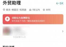 公司招聘员工要求“来自农村” 引发热议
