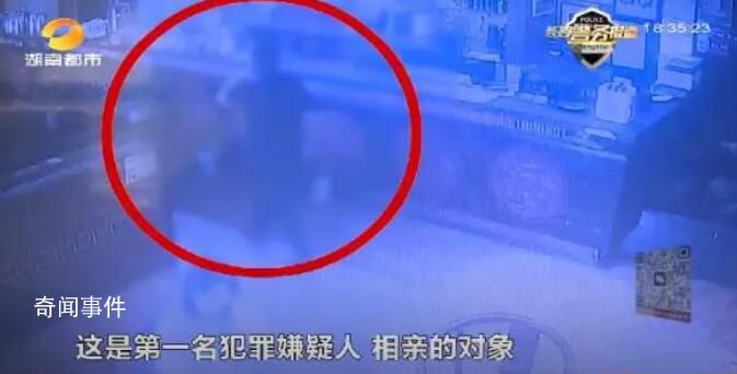 湖南女子与相亲对象打麻将输12800元 派出所通报这一诈骗案具体案情