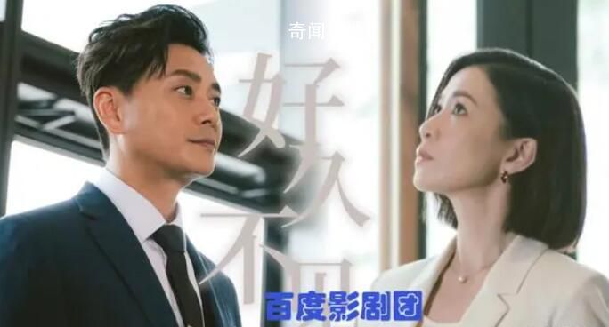 新闻女王烂尾 热播剧《新闻女王》终于迎来了大结局