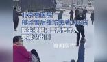 医生提醒雪后行走双手不要插兜 行走速度不宜太快