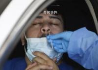 新冠变异株JN.1全球加速蔓延 或引发新一轮传染浪潮