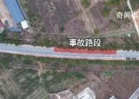 江西致20死19伤车祸调查报告公布