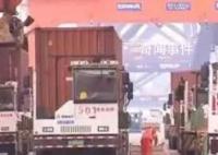 中国外贸提质效果显著 稳中向好的发展态势持续巩固