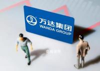 万达380亿元对赌危机解除 重磅利好
