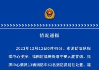 深圳平安大厦冒烟着火?假的