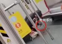 广州地铁发生持刀伤人事件 案件仍在进一步侦办中