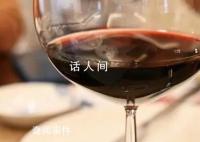 销售谈生意时被客户在酒水中下毒