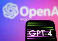 OpenAI将修复GPT4变懒问题 当前该公司正在着手修复问题